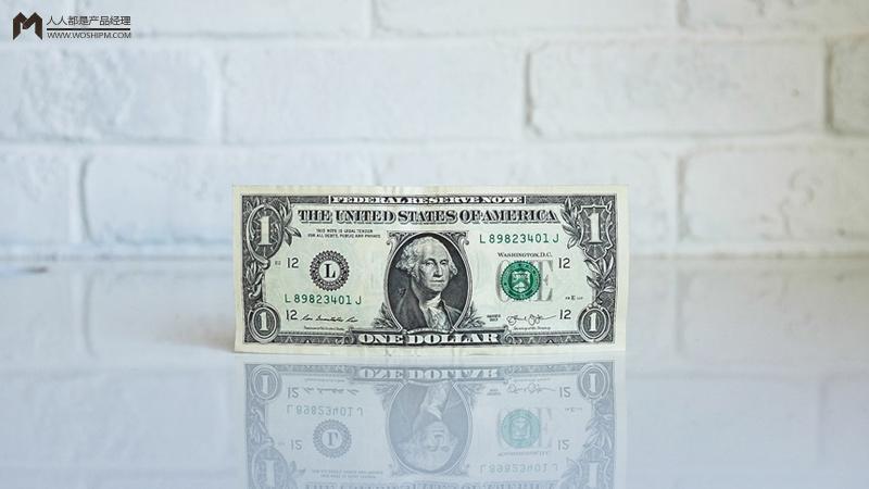 商品的價格是由什么決定的？解析影響產品定價的4個因素