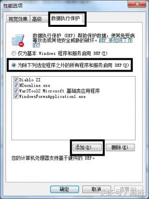 賬戶中心最新版已停止運行怎么辦？系統用戶界面已經停止運行的解決辦法