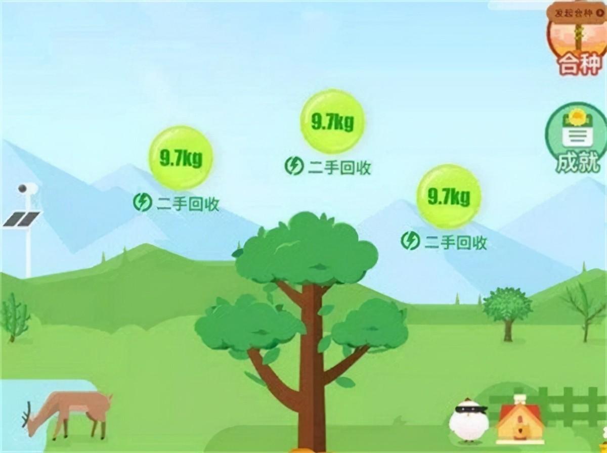 螞蟻森林種樹是真的嗎？支付寶螞蟻森林真正的目的及意義