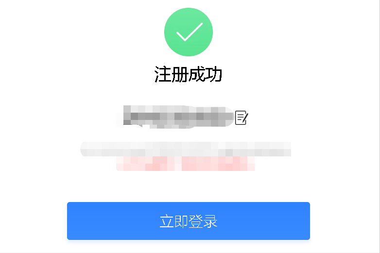 什么是企鵝號？企鵝號注冊流程及平臺介紹