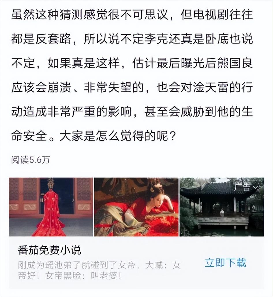 企鵝號自媒體怎么賺錢？自媒體企鵝號播放量10萬的收益來源