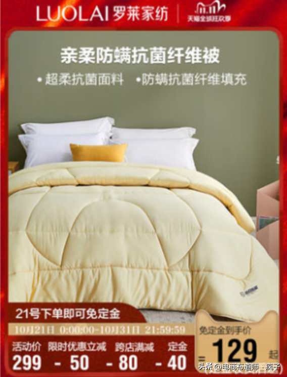天貓雙十一活動(dòng)策劃方案（2023天貓雙十一策劃方案模板大全）