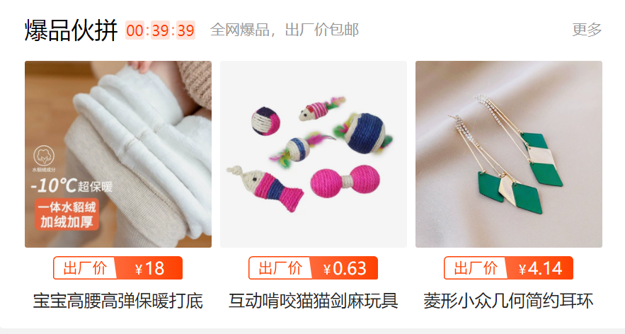 什么是b2b電子商務模式？常見的企業b2b電子商務平臺的含義