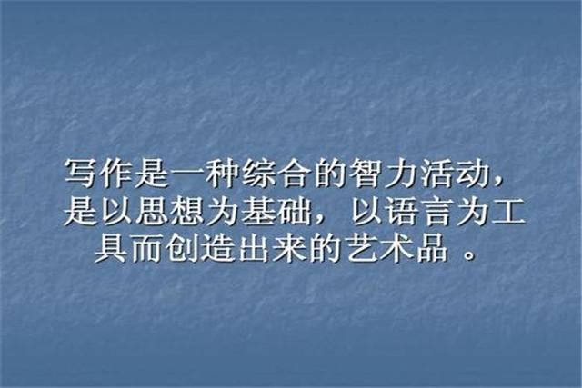如何寫好文章的方法和技巧？普通人也能掌握的文章寫作技巧