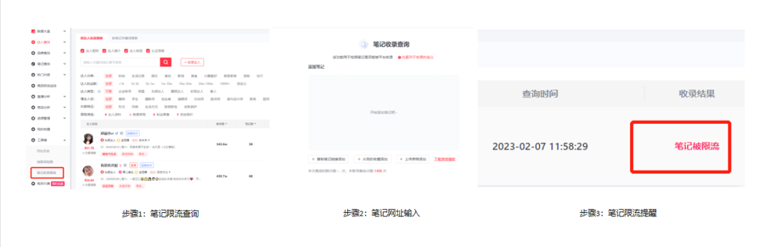 小紅書怎么運營推廣？小紅書店鋪運營推廣的技巧及策略分析