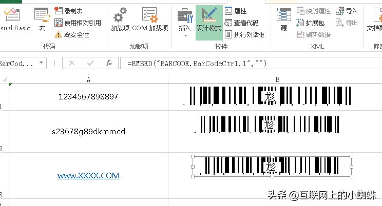 如何形成條形碼圖片？教你用EXCEL控件生成條形碼或者二維碼