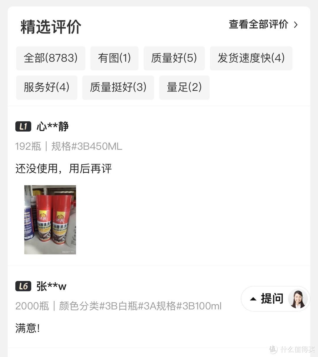 淘寶買汽車坐墊哪個店好？開淘寶汽車坐墊店鋪的利潤怎么樣？