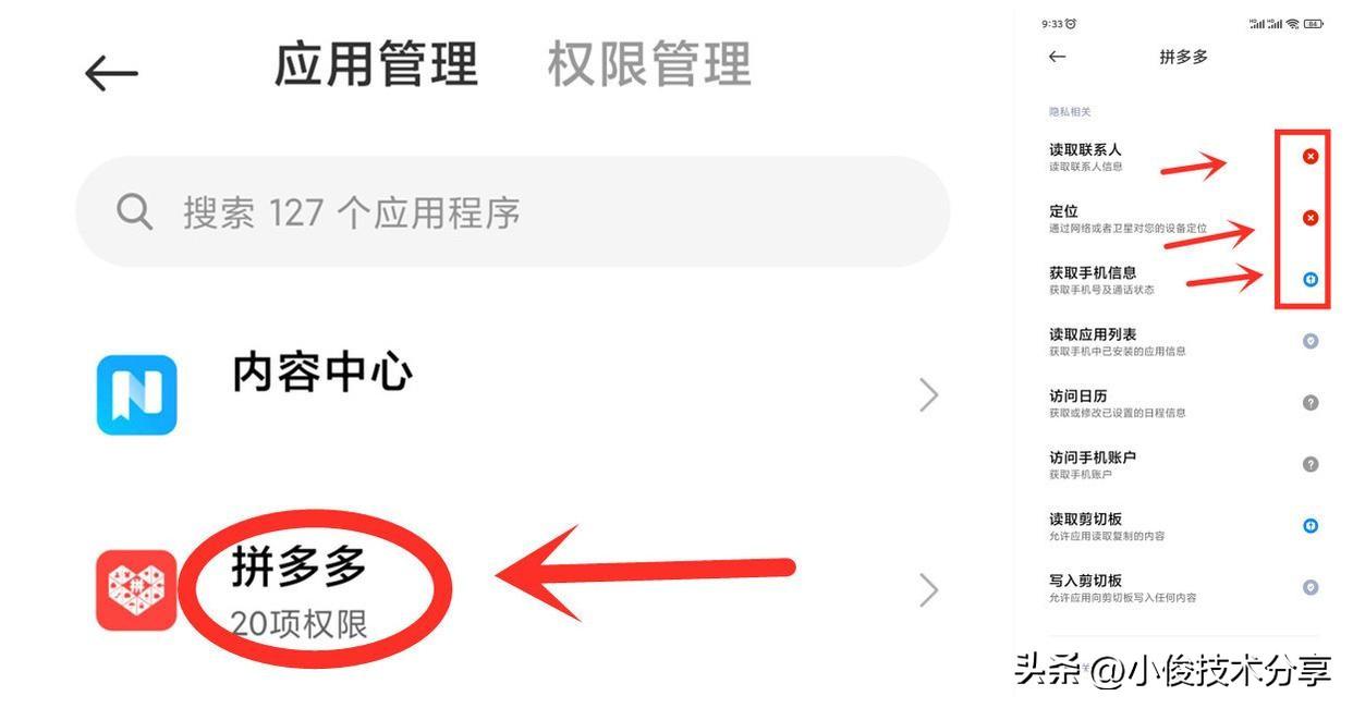 拼多多平臺安全嗎？拼多多的隱藏功能介紹及網(wǎng)購技巧