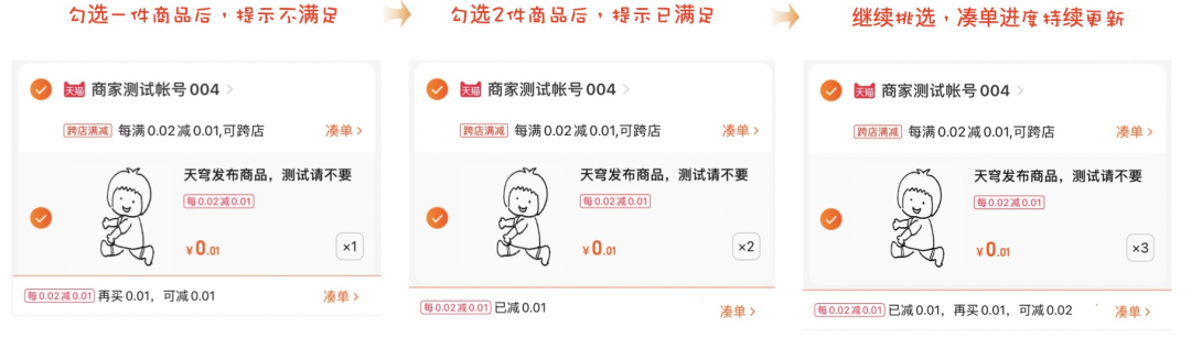 淘寶收藏夾在哪里找到？淘寶購物車移入收藏夾的方法是什么？