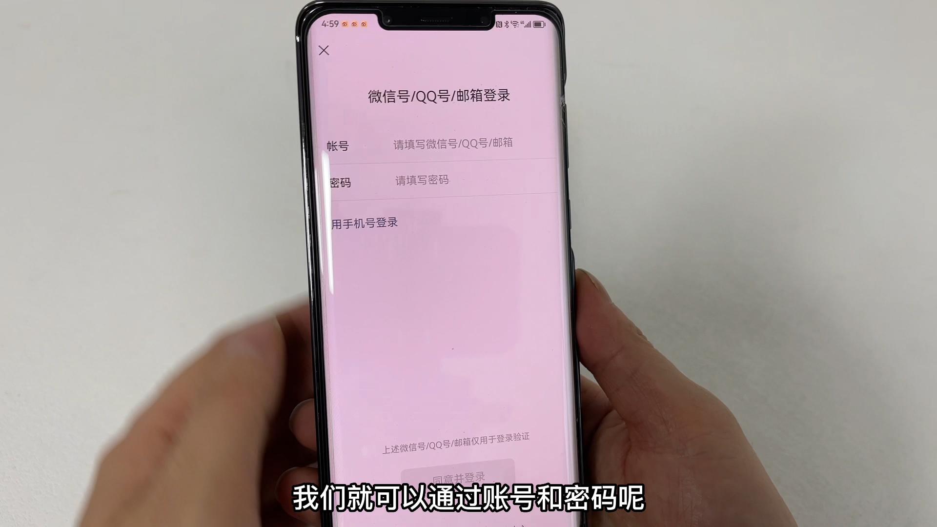 微信密碼怎么看？微信忘記密碼解決方法推薦
