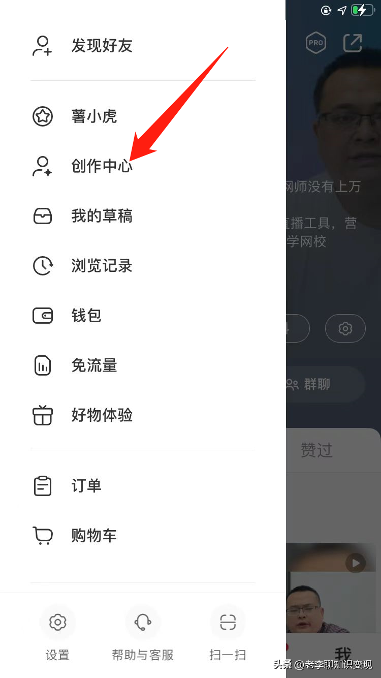 小紅書商家怎么入駐？小紅書第三方商家入駐流程及選品技巧