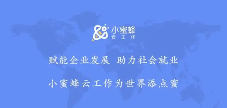 接單子賺錢的軟件（線上兼職正規平臺推薦）