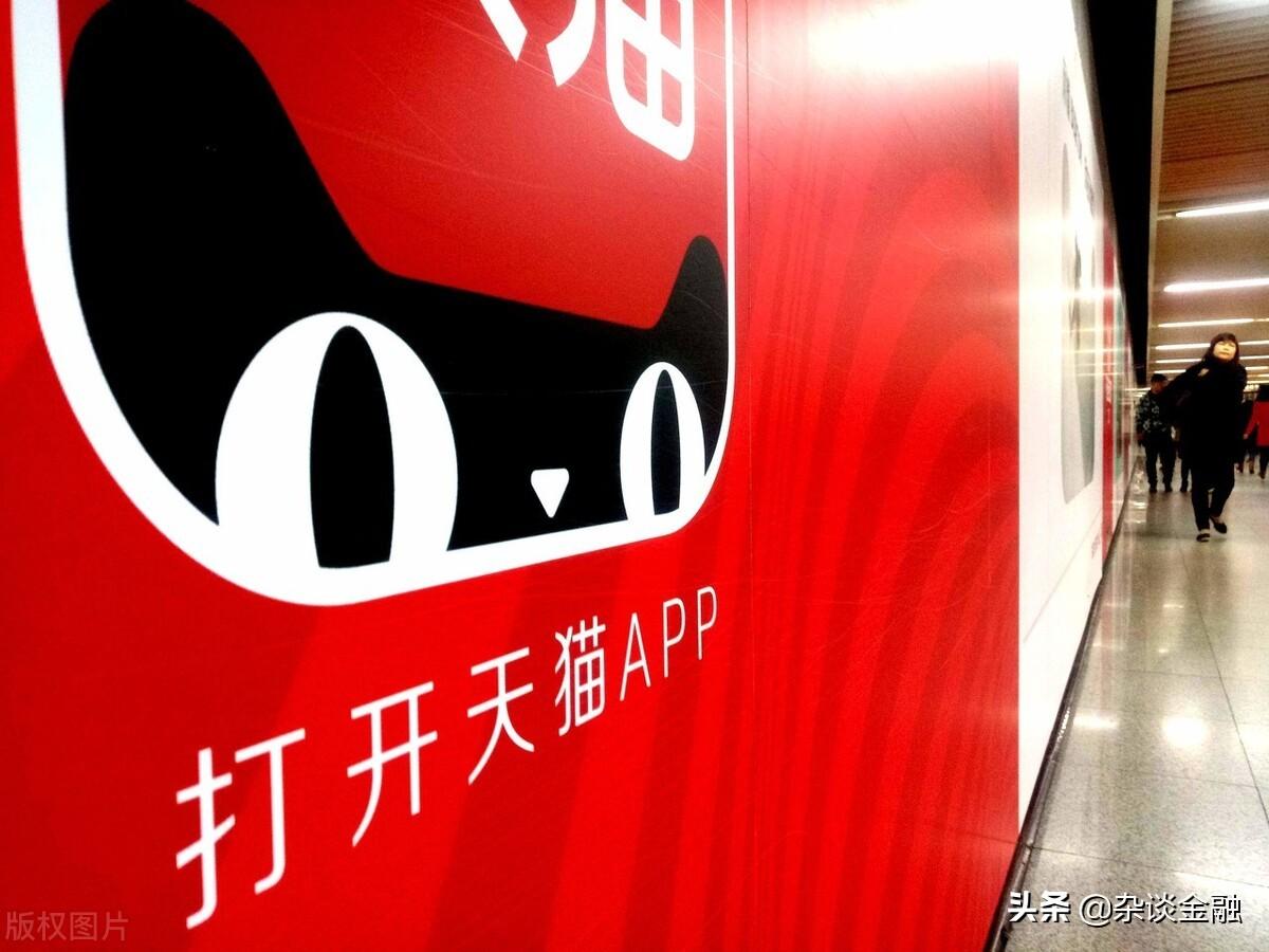 淘寶大數據查詢平臺（2023天貓入駐條件及費用）