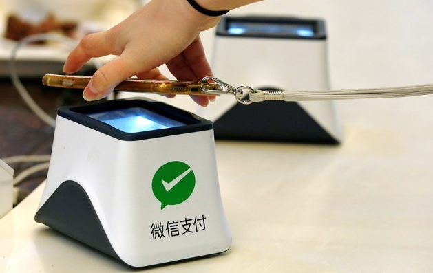 微信轉賬限制交易怎么解除?微信解除支付限制教程詳解