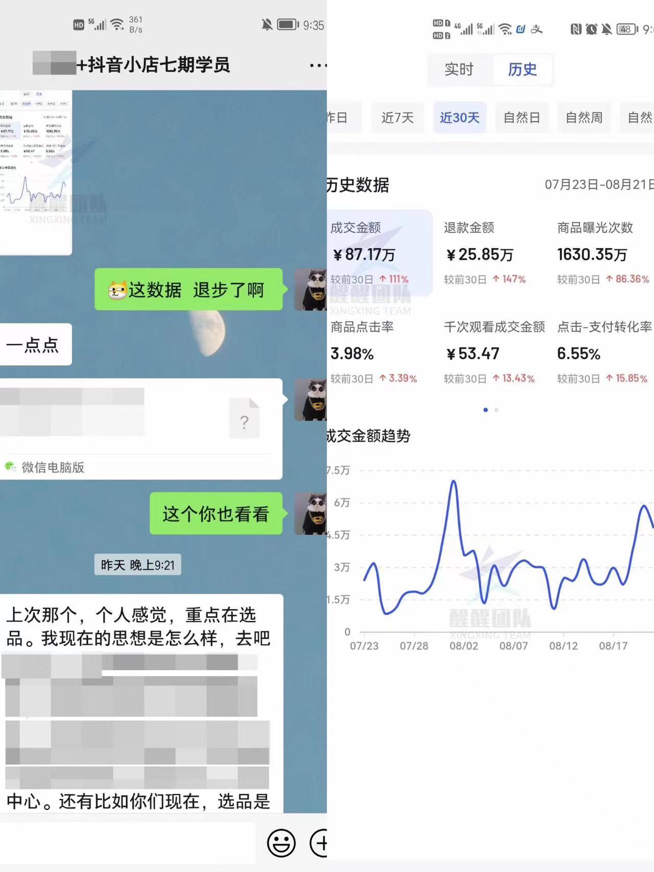最新抖音小店入駐條件及費用？抖音小店入駐流程介紹及價格分析