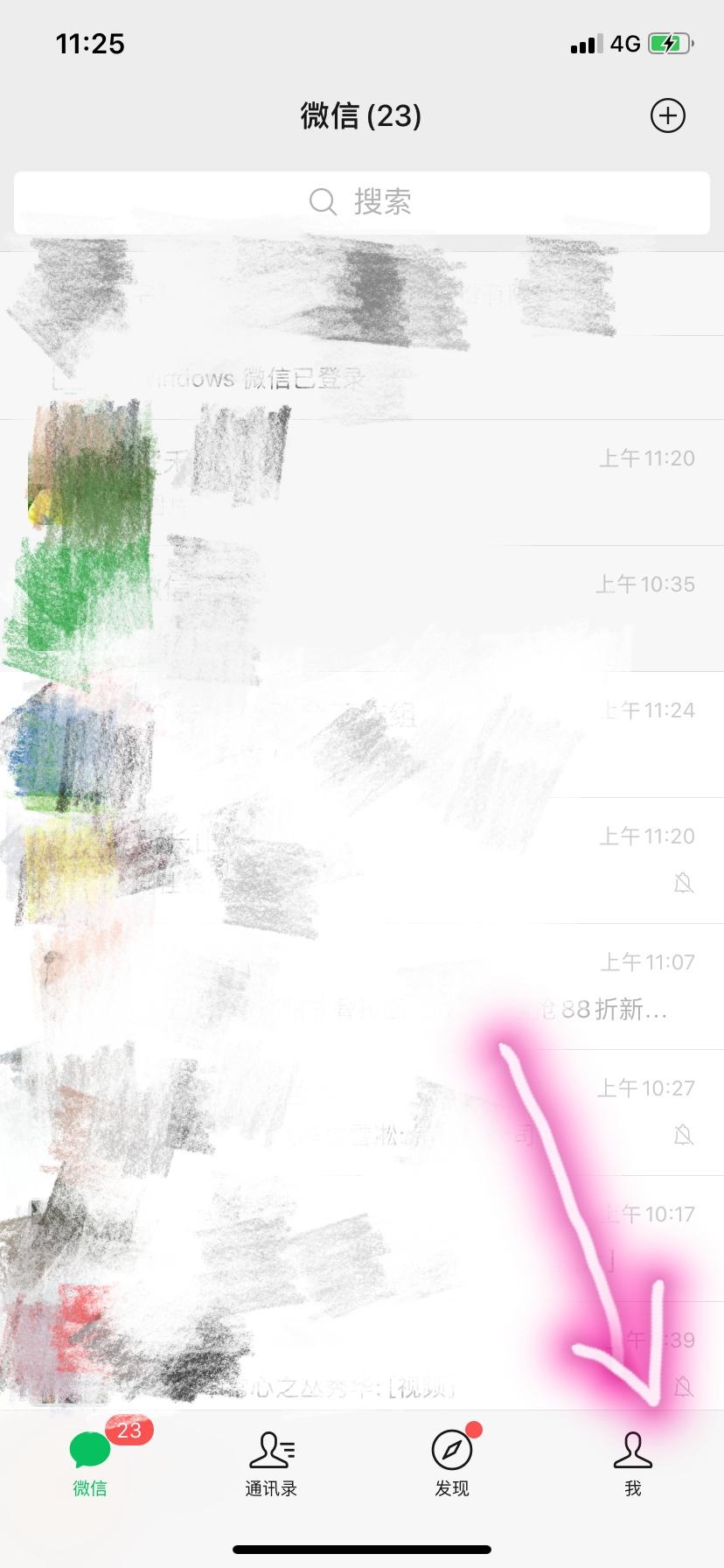 省錢月卡怎么取消自動(dòng)續(xù)費(fèi)？教你取消包月自動(dòng)扣費(fèi)服務(wù)的方法