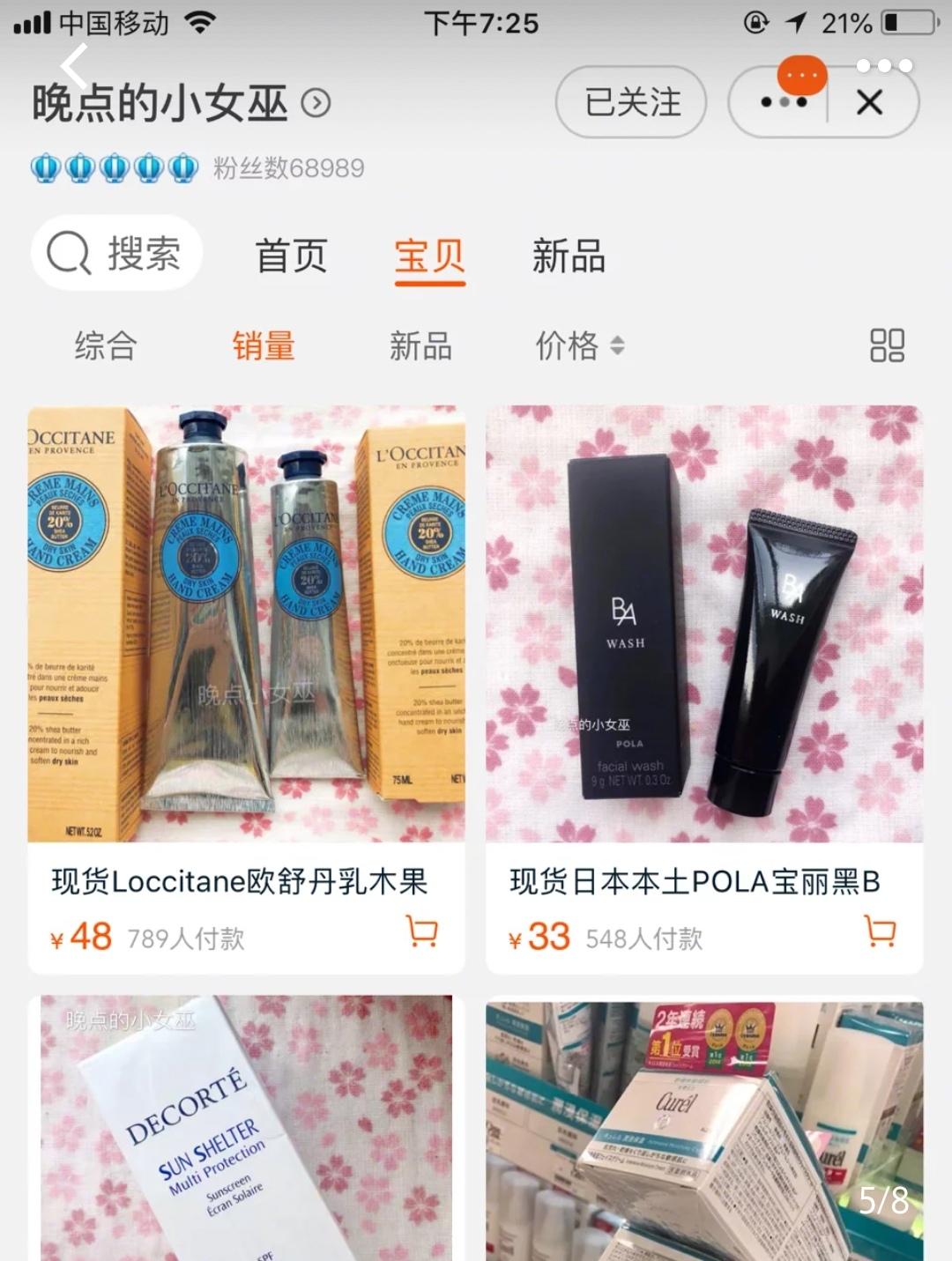正品網(wǎng)店有哪些？淘寶網(wǎng)上代購正規(guī)網(wǎng)店推薦