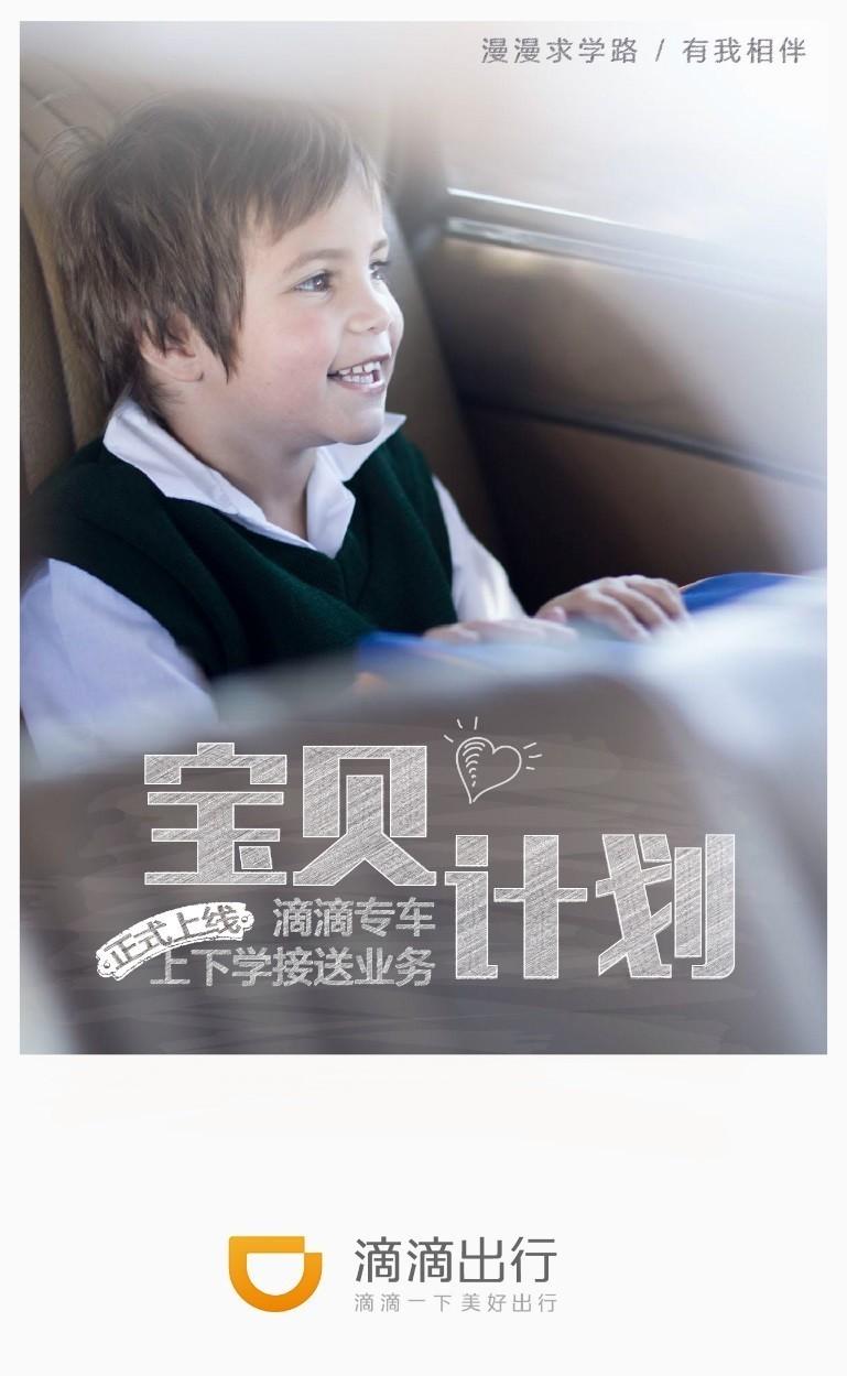 手機(jī)寶貝計(jì)劃怎么取消？分享寶貝計(jì)劃改地址的流程方式
