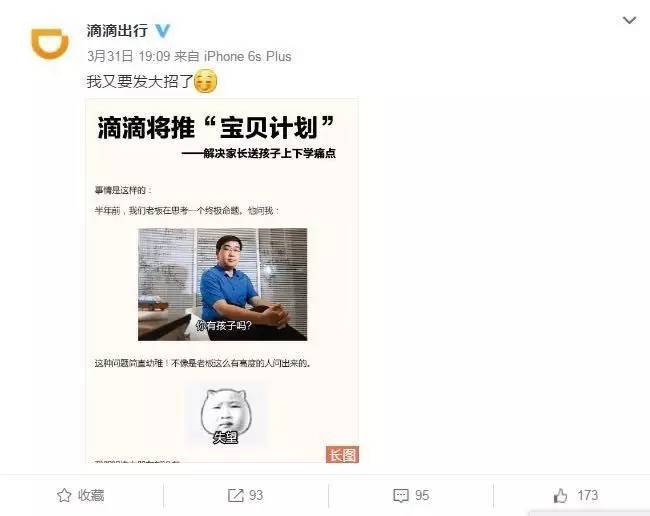 手機(jī)寶貝計(jì)劃怎么取消？分享寶貝計(jì)劃改地址的流程方式