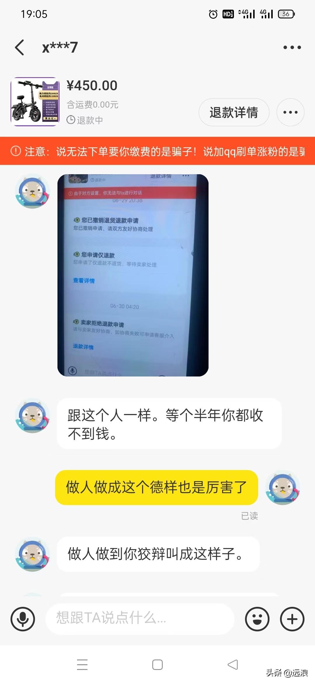閑魚客服介入需要多久？分享投訴閑魚最有效的方法