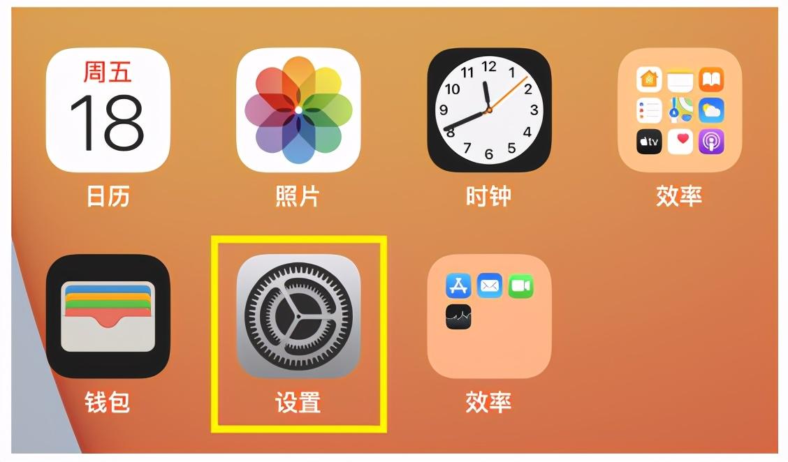 手機懸浮窗是什么意思?蘋果手機懸浮窗打開流程及方法