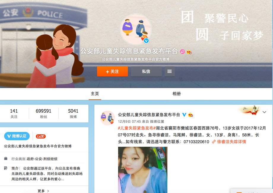 團圓系統怎么發布信息？支付寶團員系統使用詳細教程分享