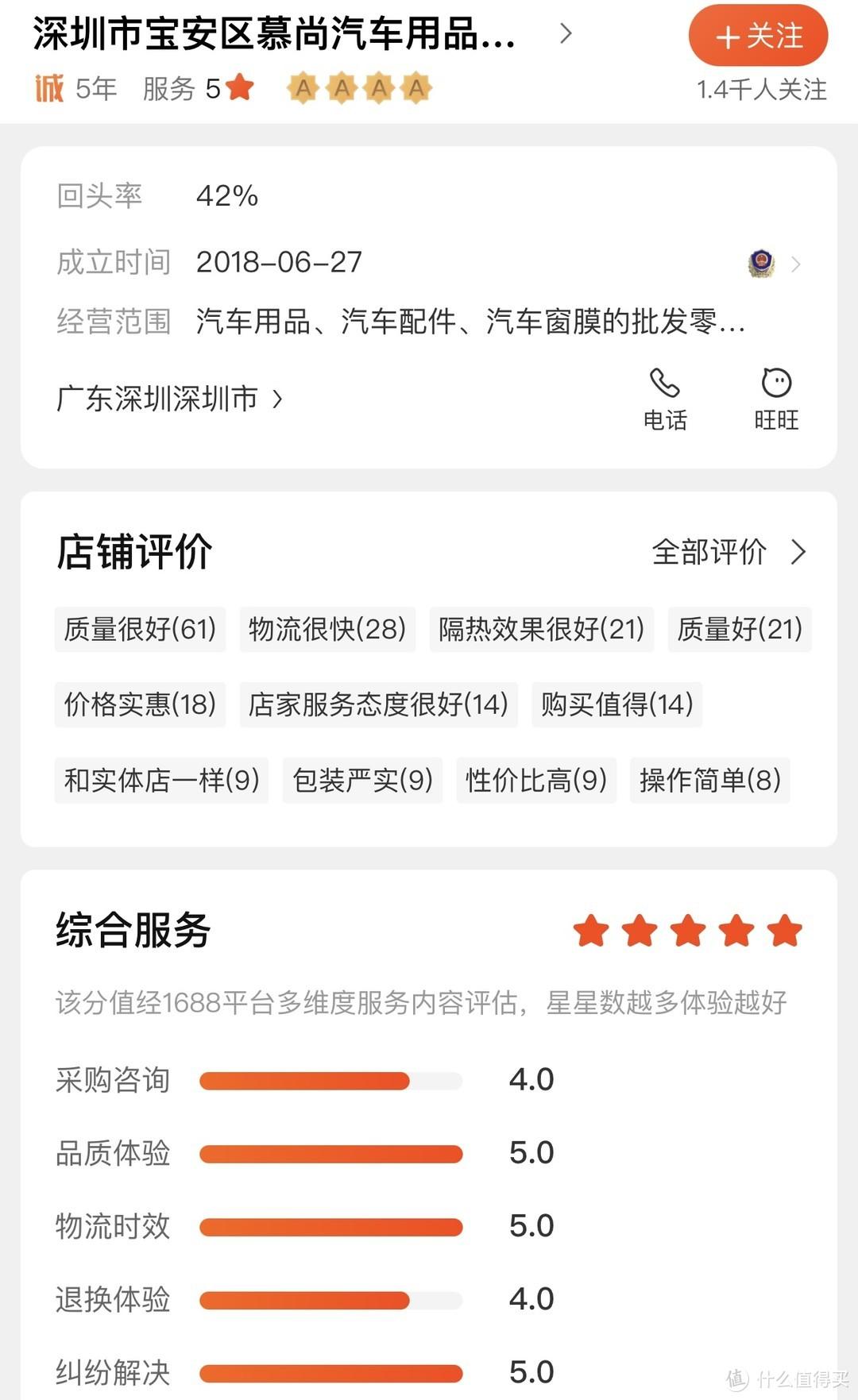 淘寶買汽車坐墊哪個店好？開淘寶汽車坐墊店鋪的利潤怎么樣？