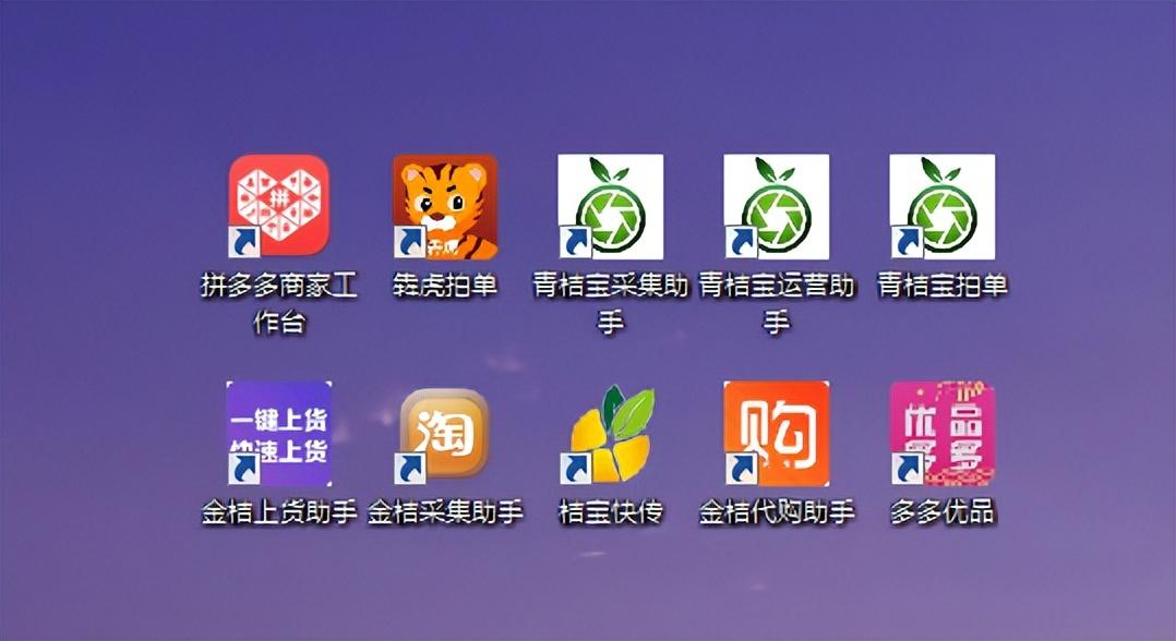 采集寶app下載（采集寶使用功能介紹）