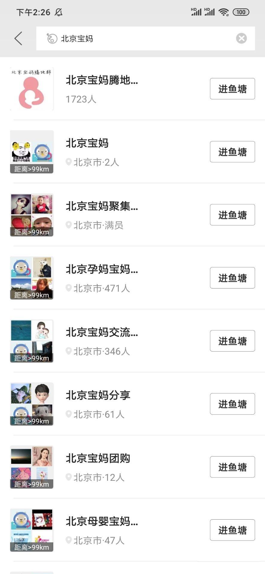 大魚塘接單平臺怎么樣？分享大魚塘接單平臺賺錢三大技巧