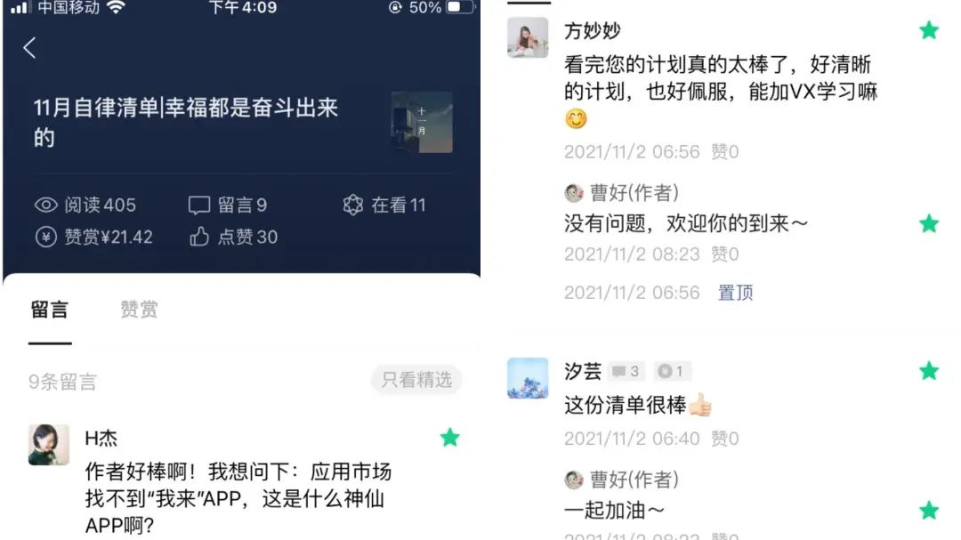公眾平臺安全助手是干什么的？微信公眾號怎么設置小程序入口