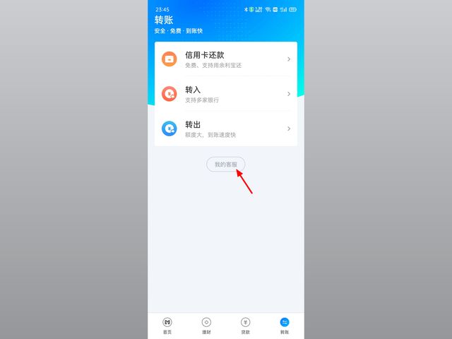 怎么關閉網商銀行賬戶？支付寶網商銀行關閉流程及方式