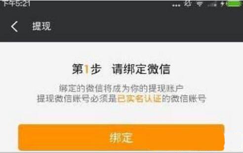 快手禮物等級價格表（快手直播收到的禮物怎么提現）
