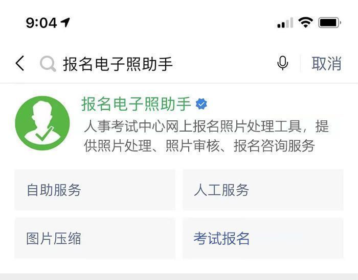 圖片審核工具怎么使用？分享照片審核工具安裝使用詳細教程