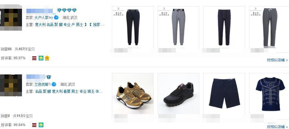 奢侈品貨源廠家直銷網站（奢侈品外貿公司渠道正品貨源）