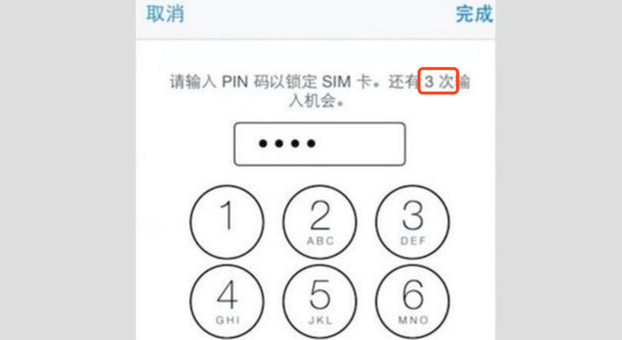 微信安全碼是什么意思？設(shè)置微信安全碼的方法是什么？