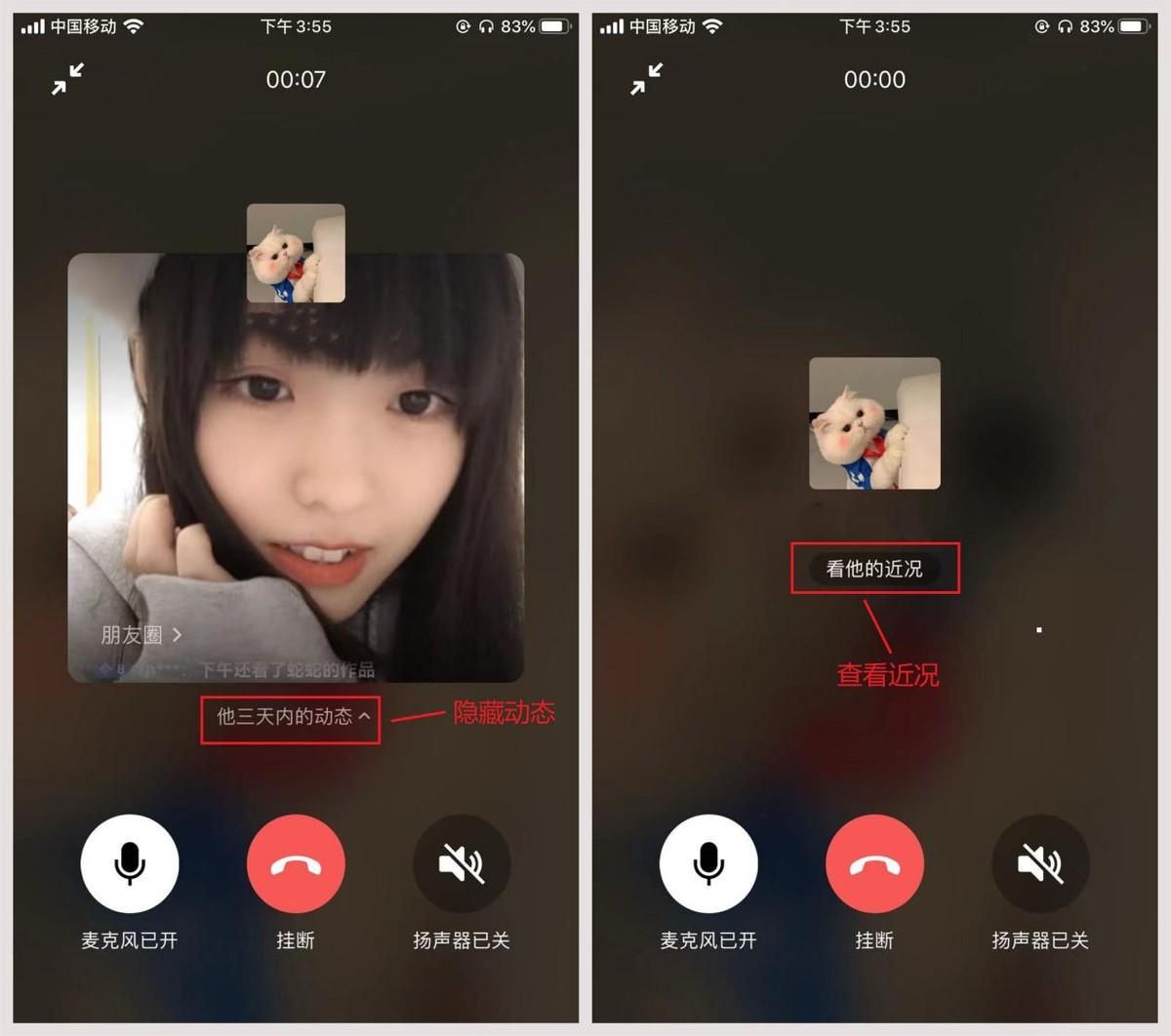 鏈接怎么發給微信好友？怎樣在微信中打開別人發的鏈接？