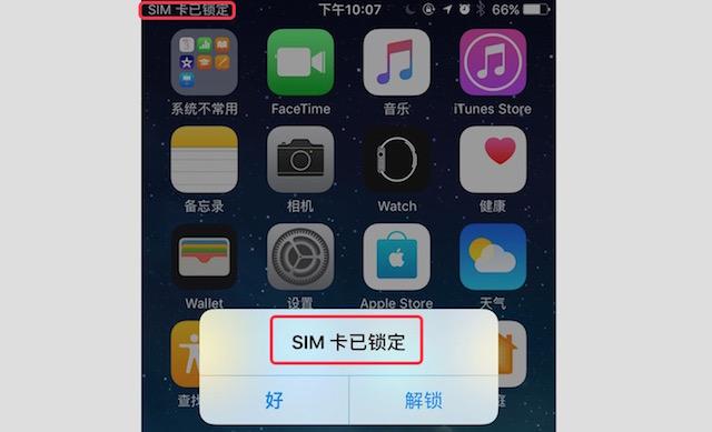 微信安全碼是什么意思？設(shè)置微信安全碼的方法是什么？