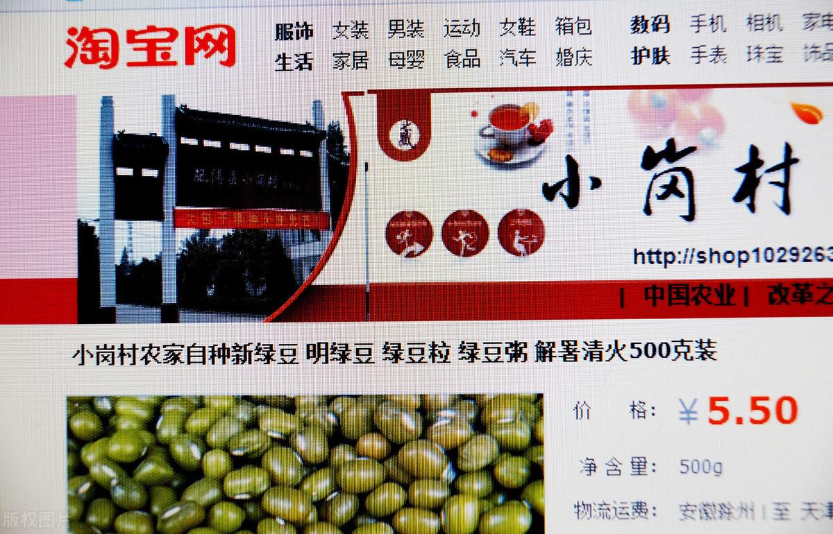 流量紅利什么意思？互聯網流量紅利對大家的現實作用及影響