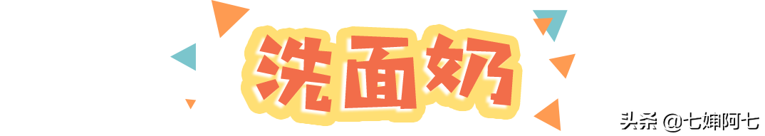 限期使用日期是什么意思？限用日期和生產日期的區別是什么？
