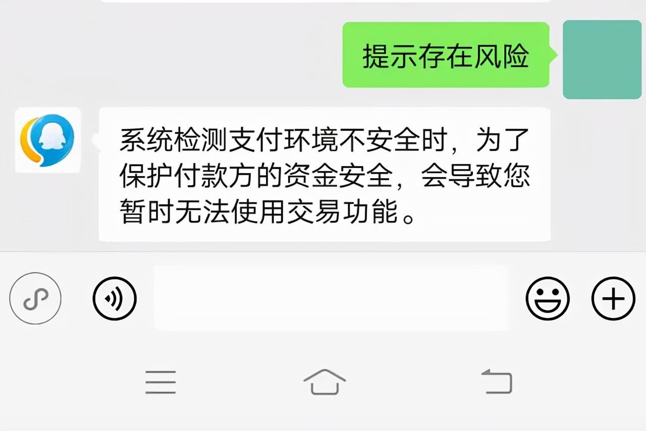 微信系統(tǒng)繁忙是什么原因？微信掃碼系統(tǒng)繁忙什么情況？