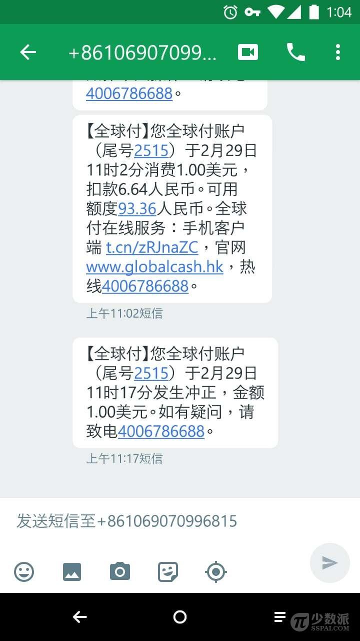 谷歌錢包怎么用？谷歌余額使用詳細教程分享