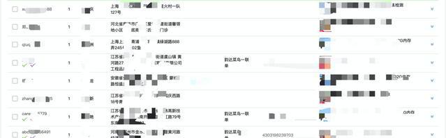 店偵探插件怎么安裝？店偵探插件下載使用詳細教程圖一覽