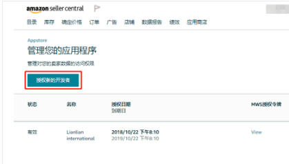 連連支付官網登錄網站怎么樣？連連國際收款會有問題嗎？