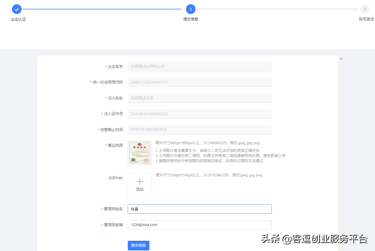 千牛mac版怎么下載？分享mac千牛使用詳細(xì)教程