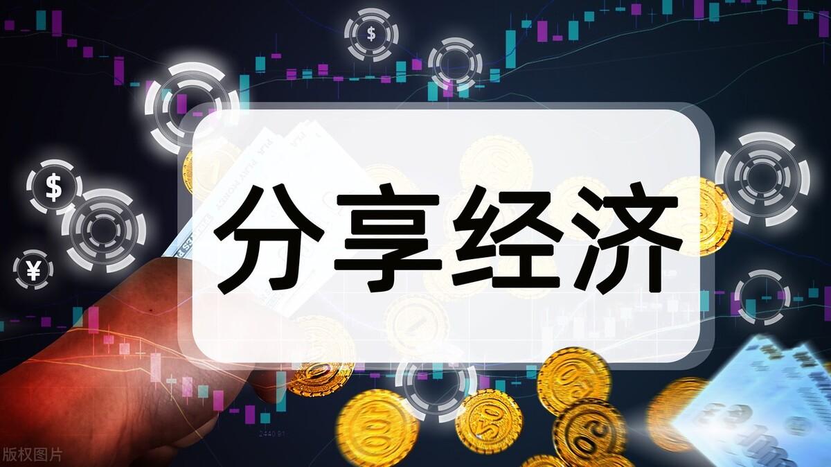 流量紅利什么意思？互聯網流量紅利對大家的現實作用及影響