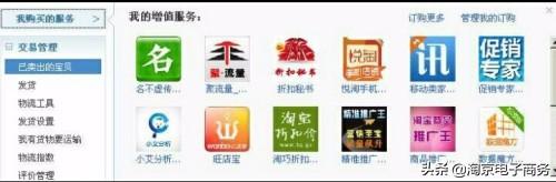 淘寶服務(wù)中心怎么進(jìn)入？分享淘寶網(wǎng)進(jìn)入買家中心的方式及操作教程