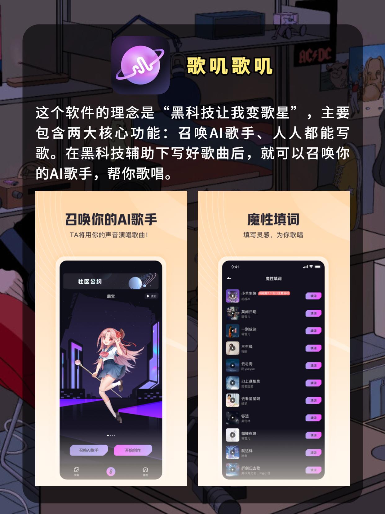 音樂排行榜前十名（2023全球十大音樂app排行榜）