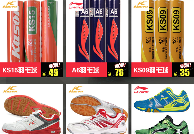 五皇冠多少銷量？淘寶五皇冠店鋪費(fèi)用明細(xì)一覽