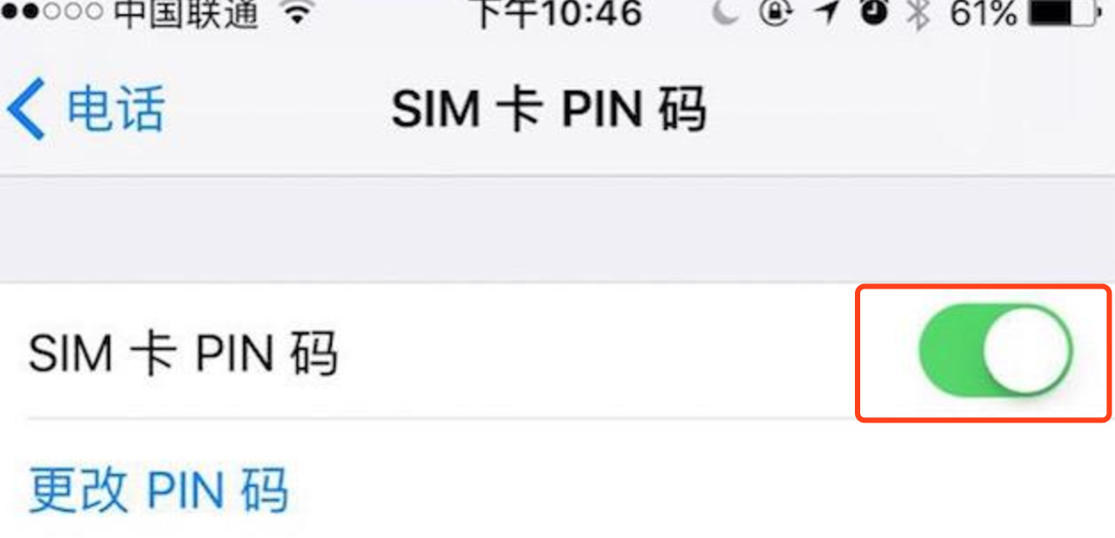 微信安全碼是什么意思？設(shè)置微信安全碼的方法是什么？