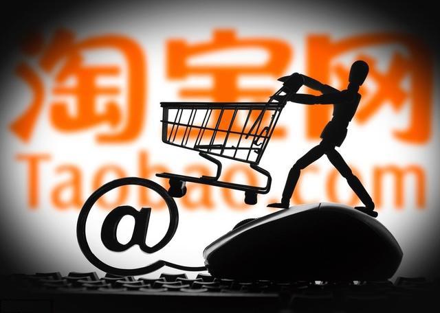 淘寶代付款退貨錢退給誰？淘寶極速退款流程和規則是什么？